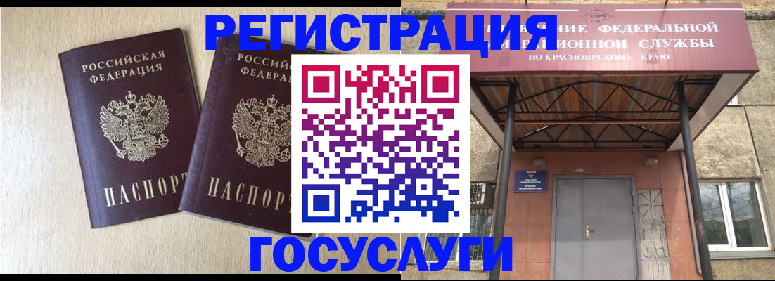 найти адрес прописки в Покачах